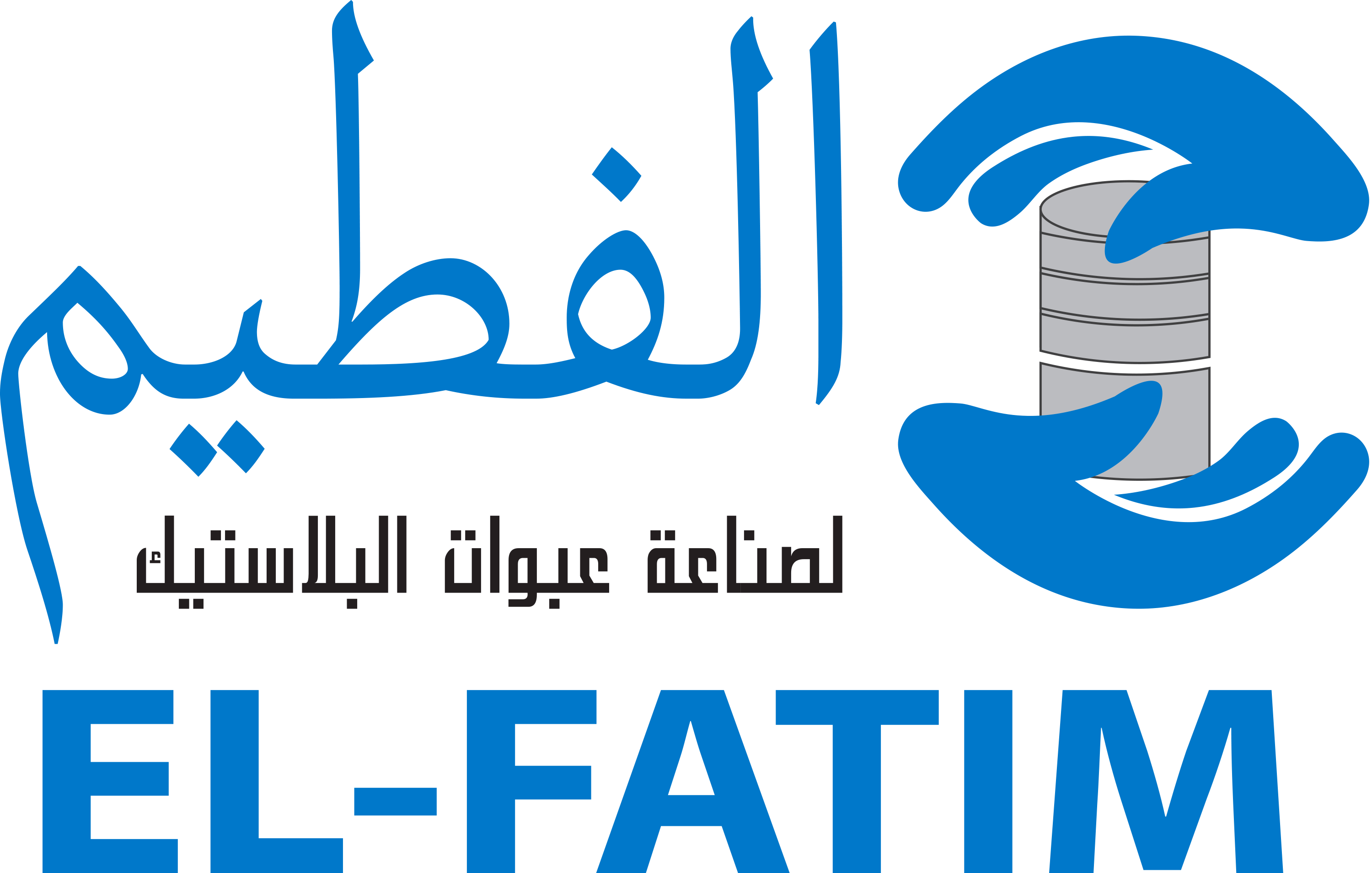 لوجو الفطيم